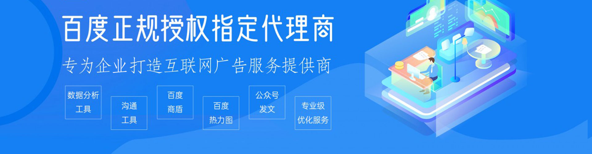 京山小红书信息流